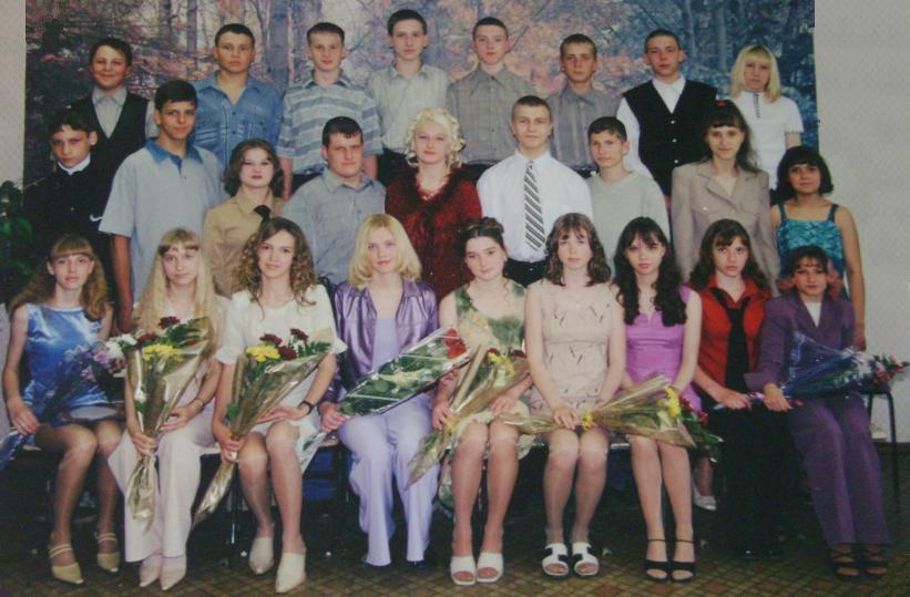 Школа 2000 Фото