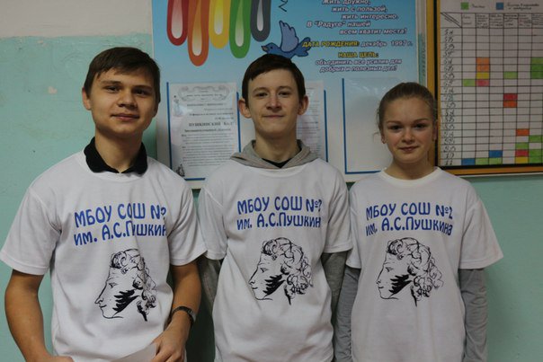 городские соревнования \"Юные инспекторы дорожного движения\"