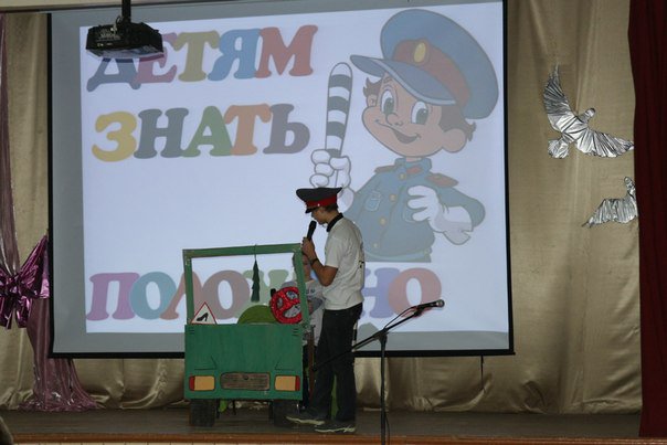 городские соревнования \"Юные инспекторы дорожного движения\"
