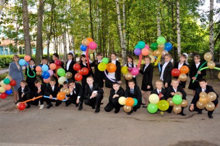 День знаний - 2014