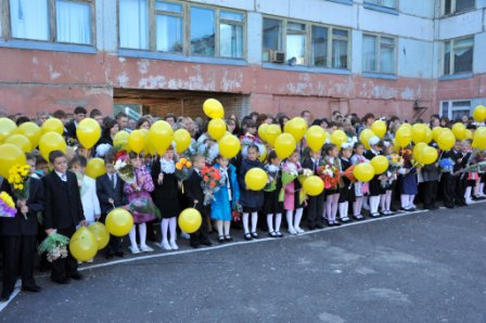День знаний - 2014
