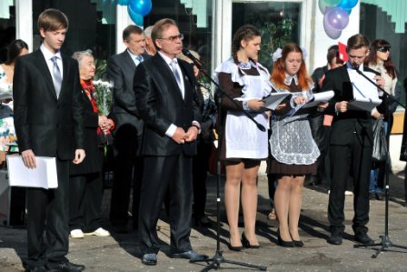 День знаний - 2014