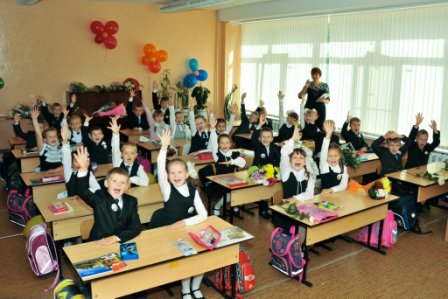 День знаний - 2014