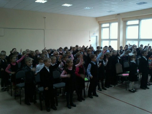 День первоклассника