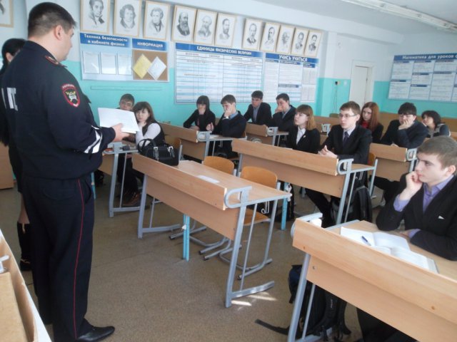  «Внимание-дорога!»
