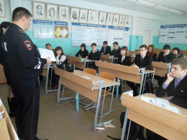  «Внимание-дорога!»